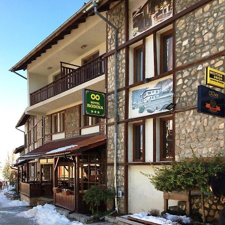 Hotel Rodina Bansko Eksteriør bilde
